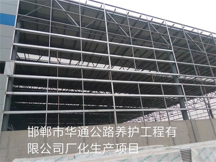 江西華通公路養護工程有限公司長化生產項目