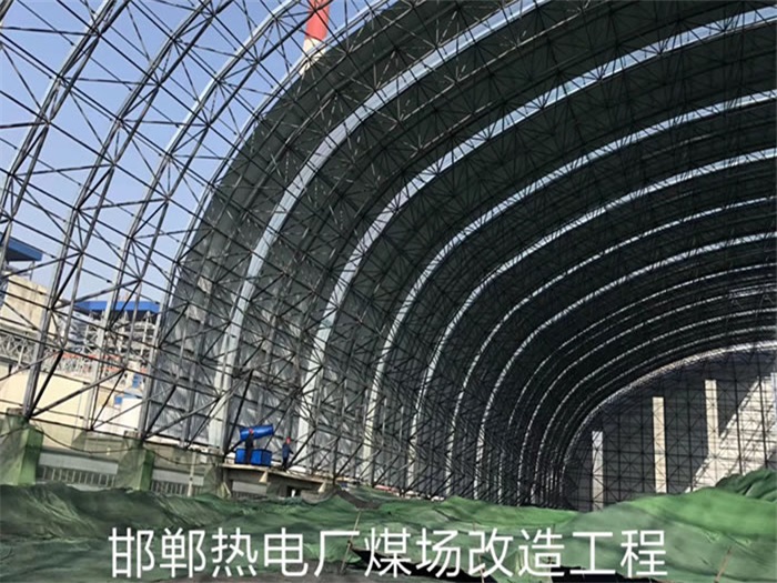 深圳熱電廠煤場改造工程